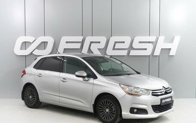 Citroen C4 II рестайлинг, 2011 год, 749 000 рублей, 1 фотография