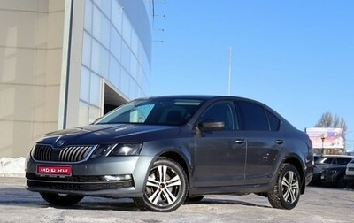 Skoda Octavia, 2017 год, 1 850 000 рублей, 1 фотография