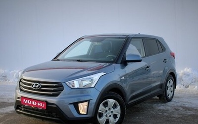 Hyundai Creta I рестайлинг, 2017 год, 1 520 000 рублей, 1 фотография