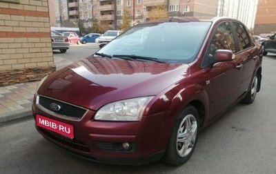 Ford Focus II рестайлинг, 2008 год, 480 000 рублей, 1 фотография