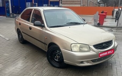 Hyundai Accent II, 2004 год, 369 000 рублей, 1 фотография