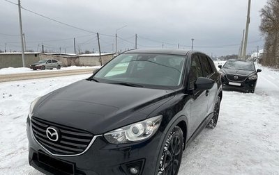 Mazda CX-5 II, 2013 год, 2 250 000 рублей, 1 фотография