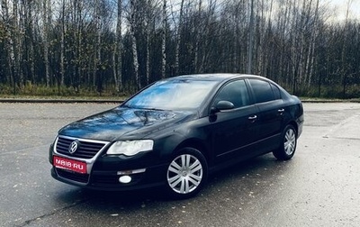 Volkswagen Passat B6, 2009 год, 750 000 рублей, 1 фотография