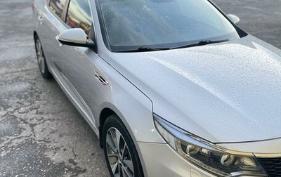 KIA Optima IV, 2017 год, 1 750 000 рублей, 1 фотография