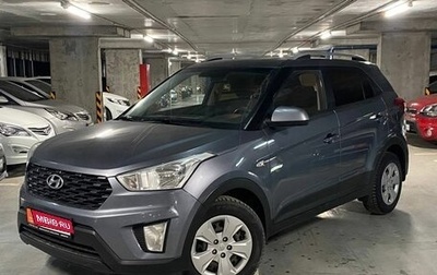 Hyundai Creta I рестайлинг, 2020 год, 1 765 000 рублей, 1 фотография