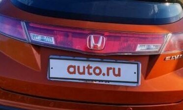 Honda Civic VIII, 2008 год, 8 200 001 рублей, 11 фотография