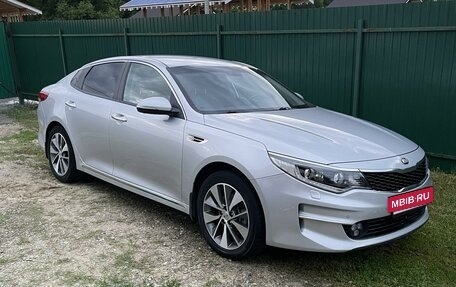 KIA Optima IV, 2017 год, 1 750 000 рублей, 2 фотография