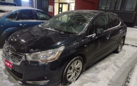 Citroen C4 II рестайлинг, 2013 год, 630 000 рублей, 1 фотография