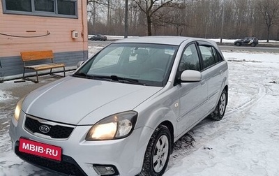 KIA Rio II, 2011 год, 590 000 рублей, 1 фотография