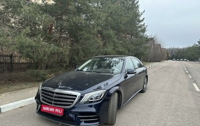 Mercedes-Benz S-Класс, 2019 год, 10 000 000 рублей, 1 фотография