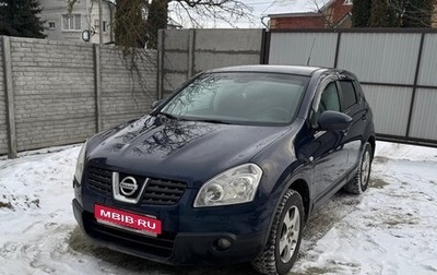 Nissan Qashqai, 2008 год, 1 070 000 рублей, 1 фотография