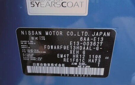 Nissan Note, 2020 год, 2 230 000 рублей, 19 фотография