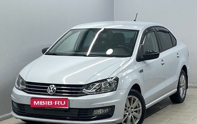 Volkswagen Polo VI (EU Market), 2019 год, 1 585 000 рублей, 1 фотография