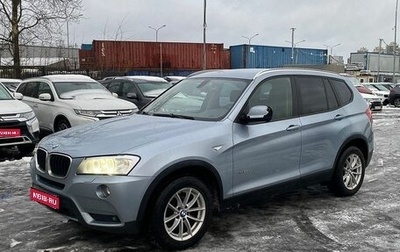 BMW X3, 2013 год, 1 372 000 рублей, 1 фотография