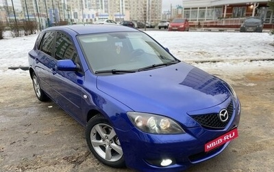 Mazda 3, 2006 год, 585 000 рублей, 1 фотография