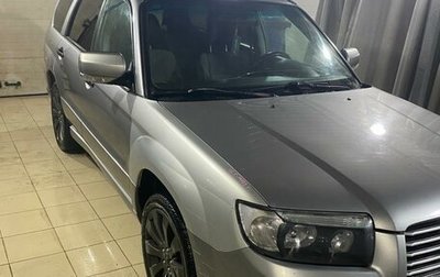 Subaru Forester, 2007 год, 1 250 000 рублей, 1 фотография