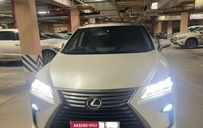 Lexus RX IV рестайлинг, 2019 год, 4 830 000 рублей, 1 фотография