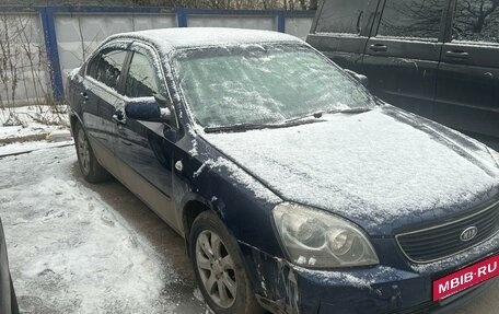 KIA Magentis II рестайлинг, 2006 год, 300 000 рублей, 5 фотография