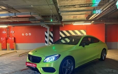 Mercedes-Benz C-Класс, 2017 год, 2 800 000 рублей, 3 фотография