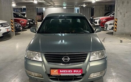 Nissan Almera Classic, 2008 год, 549 000 рублей, 8 фотография