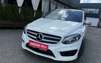 Mercedes-Benz B-Класс, 2016 год, 1 650 000 рублей, 1 фотография