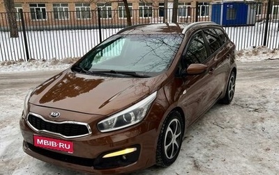 KIA cee'd III, 2016 год, 855 000 рублей, 1 фотография