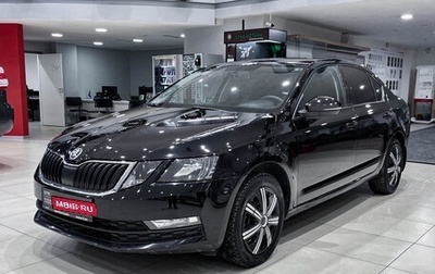 Skoda Octavia, 2019 год, 1 700 000 рублей, 1 фотография