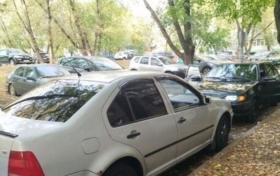 Volkswagen Bora, 1999 год, 280 000 рублей, 1 фотография