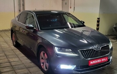 Skoda Superb III рестайлинг, 2018 год, 2 300 000 рублей, 1 фотография