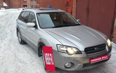 Subaru Outback III, 2003 год, 1 200 000 рублей, 1 фотография