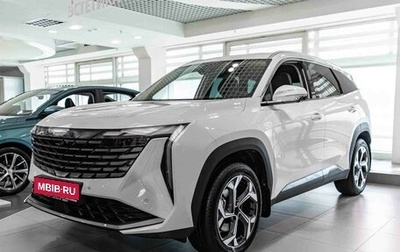 Geely Atlas, 2024 год, 3 917 190 рублей, 1 фотография