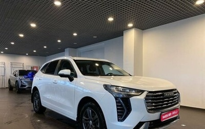 Haval Jolion, 2023 год, 2 230 000 рублей, 1 фотография