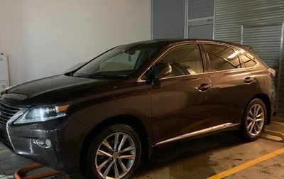 Lexus RX III, 2013 год, 4 900 000 рублей, 1 фотография