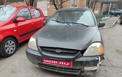 KIA Rio II, 2003 год, 145 000 рублей, 1 фотография