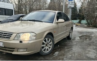 KIA Magentis I, 2003 год, 290 000 рублей, 1 фотография