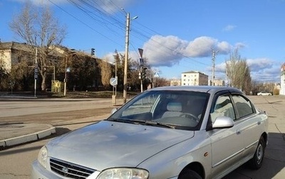 KIA Spectra II (LD), 2007 год, 415 000 рублей, 1 фотография