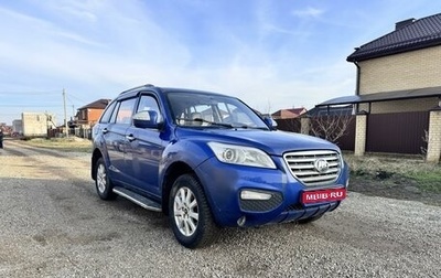 Lifan X60 I рестайлинг, 2013 год, 485 000 рублей, 1 фотография