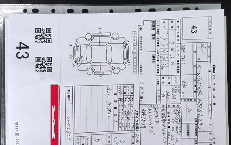 Honda N-WGN I рестайлинг, 2014 год, 920 000 рублей, 8 фотография