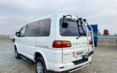 Mitsubishi Delica IV, 1998 год, 1 170 000 рублей, 1 фотография