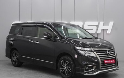 Nissan Elgrand III, 2017 год, 2 920 000 рублей, 1 фотография