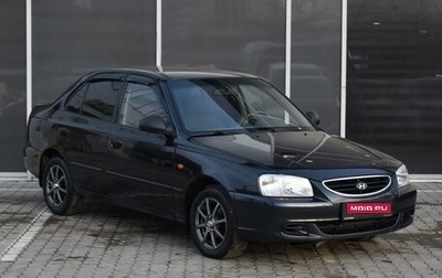 Hyundai Accent II, 2007 год, 695 000 рублей, 1 фотография