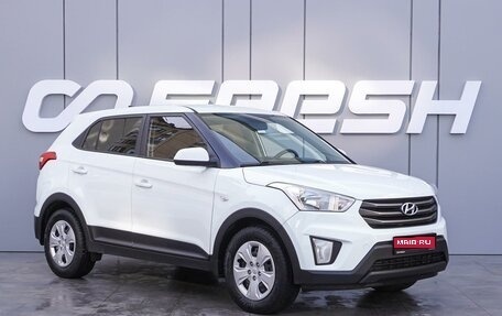 Hyundai Creta I рестайлинг, 2017 год, 1 680 000 рублей, 1 фотография