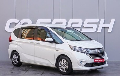 Honda Freed II, 2017 год, 1 690 000 рублей, 1 фотография