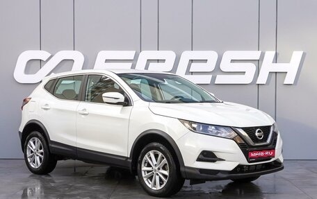 Nissan Qashqai, 2021 год, 2 095 000 рублей, 1 фотография