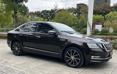 Skoda Octavia, 2020 год, 1 632 000 рублей, 1 фотография