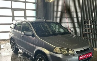 Honda HR-V I, 2002 год, 400 000 рублей, 1 фотография