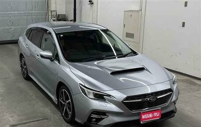 Subaru Levorg, 2021 год, 2 550 715 рублей, 1 фотография