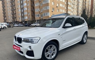 BMW X3, 2015 год, 2 625 000 рублей, 1 фотография