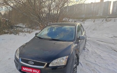 Ford Focus II рестайлинг, 2007 год, 349 999 рублей, 1 фотография