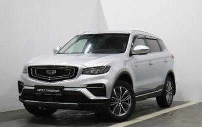 Geely Atlas, 2021 год, 1 810 000 рублей, 1 фотография